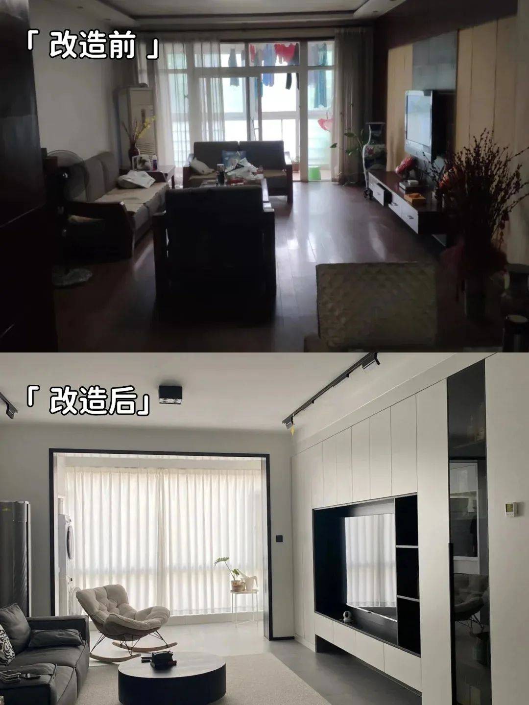 舊房改造丨116㎡老房翻新成簡約風(fēng)三居室~:舊房翻新
