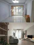 舊房改造丨103㎡ 老房改造<strong></p>
<p>老房改造
</strong>，她的小天地也升級(jí)了:老房改造
