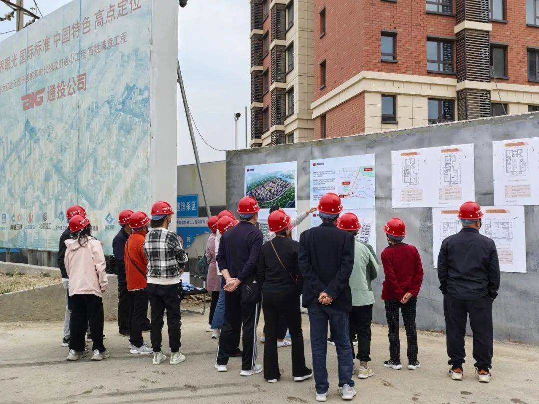 安置房最新動(dòng)態(tài)<strong></p>
<p>老房改造
</strong>！通州這個(gè)改造項(xiàng)目組織村民參觀房源！:老房改造
