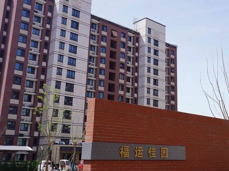 安置房最新動(dòng)態(tài)<strong></p>
<p>老房改造
</strong>！通州這個(gè)改造項(xiàng)目組織村民參觀房源！:老房改造

