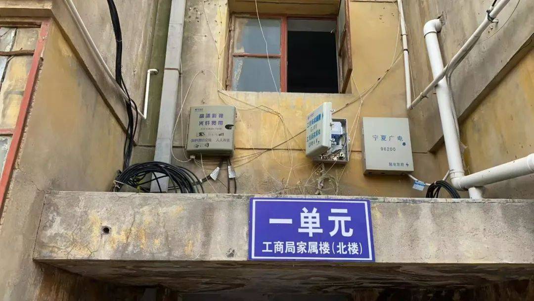 【幸福鄰里】謝家井社區(qū)：“微改造”讓老樓換新窗:老房改造
