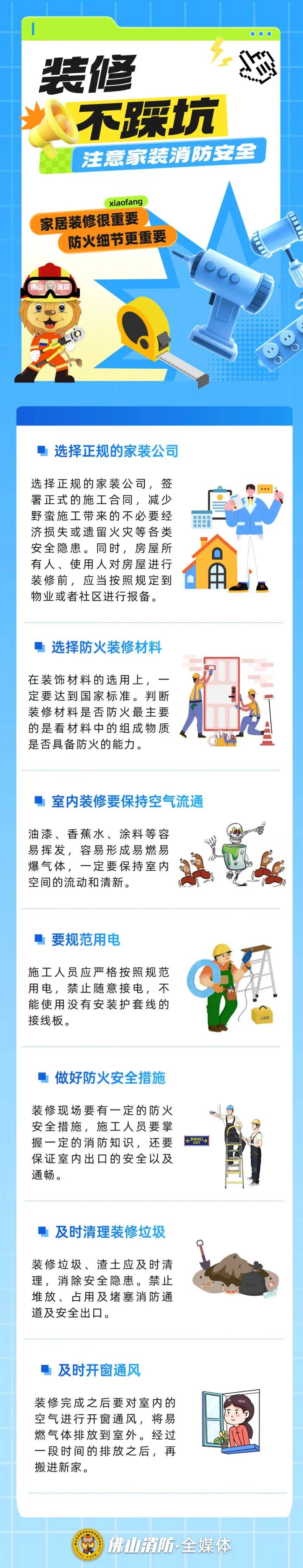 回家像進(jìn)了總統(tǒng)套房<strong></p>
<p>室內(nèi)微改
</strong>？如何爆改室內(nèi)修改才能不踩雷？:室內(nèi)微改

