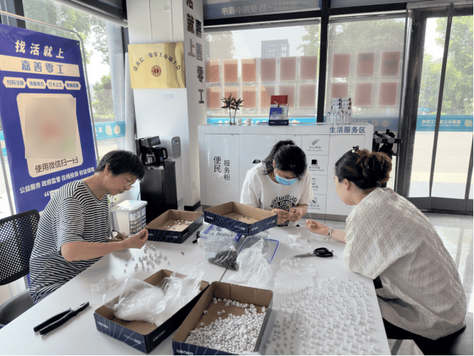 【人社“靚”改】嘉善長三角零工市場：“小市場”服務(wù)“大民生” 暢通就業(yè)微循環(huán):室內(nèi)微改
