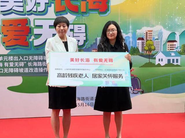 老房“加坡”不用愁<strong></p>
<p>老房改造
</strong>！楊浦這個街道開展無障礙坡道改造:老房改造
