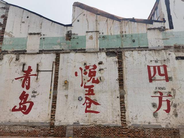 四方機(jī)車(chē)公園升級(jí)改造大變身<strong></p>
<p>老房改造
</strong>！新老房源滿足梯度置業(yè)需求:老房改造

