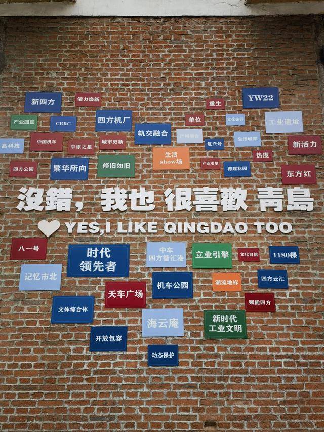 四方機(jī)車(chē)公園升級(jí)改造大變身<strong></p>
<p>老房改造
</strong>！新老房源滿足梯度置業(yè)需求:老房改造
