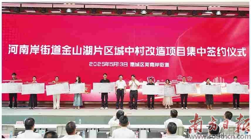 城中村改造進(jìn)入房票安置新階段:老房改造
