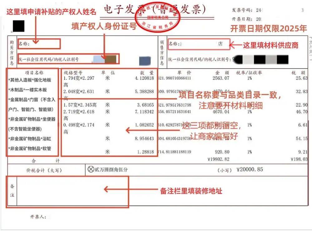 事關(guān)今年舊房裝修補(bǔ)貼<strong></p>
<p>舊房裝修
</strong>，嘉善版權(quán)威問答來了！:舊房裝修
