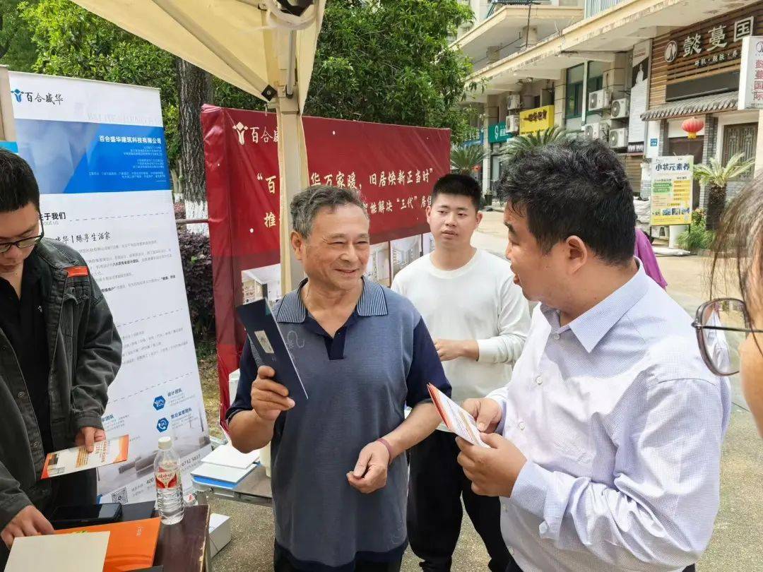 惠民煥新家 舊房裝修補貼政策進社區(qū)宣傳活動暖心啟幕:舊房裝修
